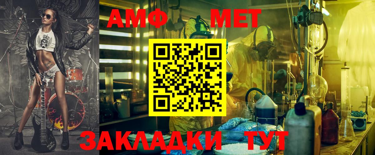 Кызыл  даркнет Telegram  Вход с VPN  АМФ 98% 