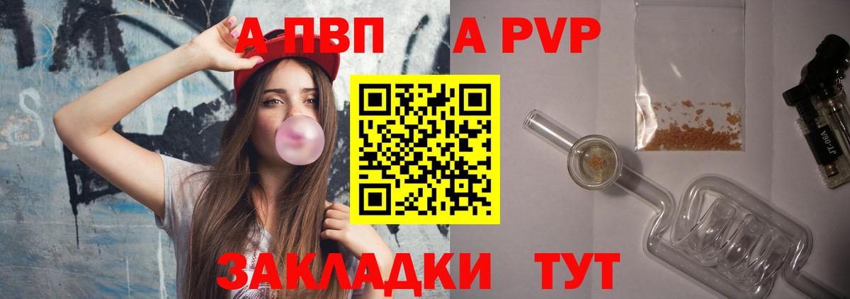 А ПВП СК КРИС Кызыл