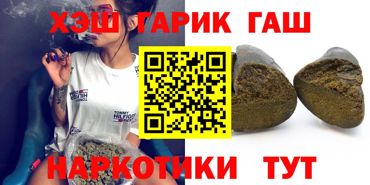 Гашиш Premium Кызыл
