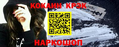 кокаин премиум Гагарин