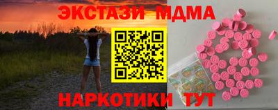 меф VHQ Гай