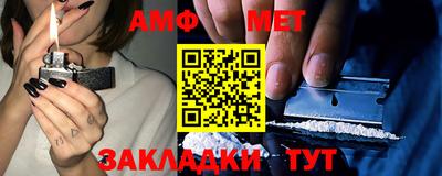 меф VHQ Гай