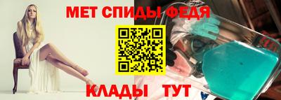 меф VHQ Гай