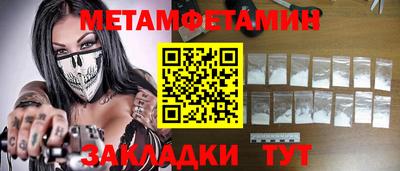 кокаин премиум Гагарин