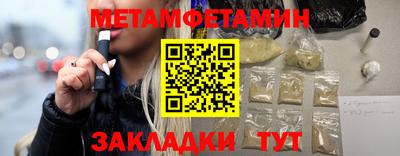 меф VHQ Гай