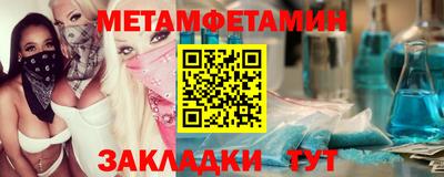 меф VHQ Гай