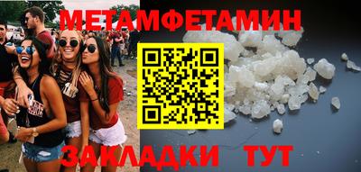 меф VHQ Гай