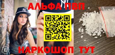 меф VHQ Гай