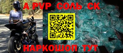 кокаин премиум Гагарин