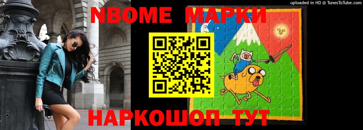 МЕФ Кызыл