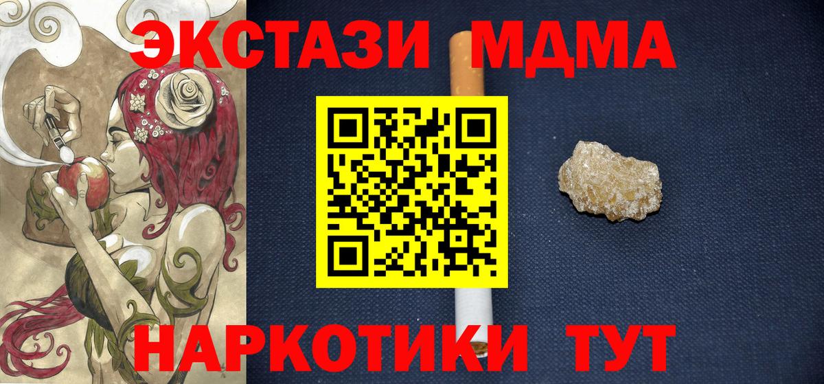MDMA VHQ Кызыл