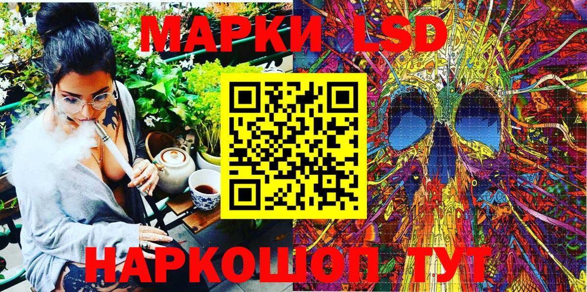 Марки N-bome 1,5мг  Вход с VPN  Кызыл 