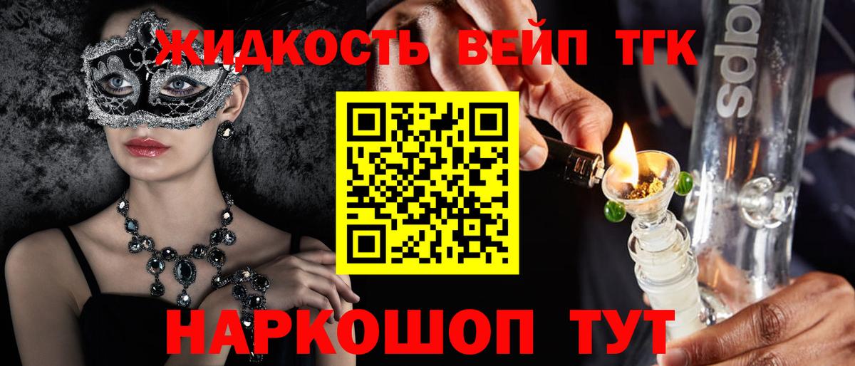 ЭКСТАЗИ  МАРИХУАНА  Метамфетамин  ГАШИШ  Кызыл  Меф МЯУ МЯУ кристаллы  Вход с VPN 