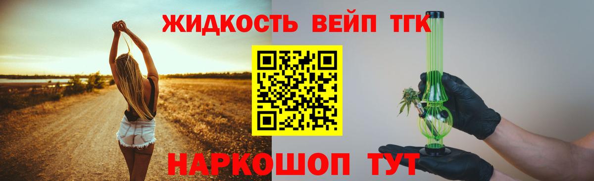 Кызыл  даркнет сайт  ТГК гашишное масло  Вход с VPN  Дистиллят ТГК Wax 