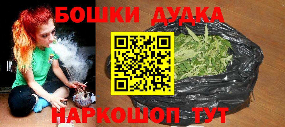 Шишки марихуана индика Кызыл
